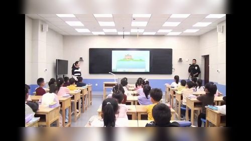 《11-20的认识——整理复习》人教