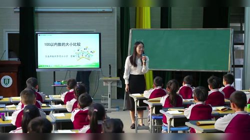 《摆一摆想一想》人教版一下数学2025“聚焦常态课堂落实核心素养”展示课视频