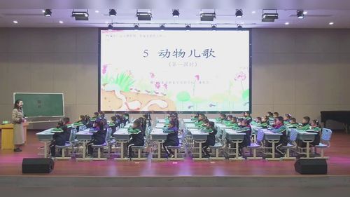 《两件宝》部编版一上语文2025AI赋