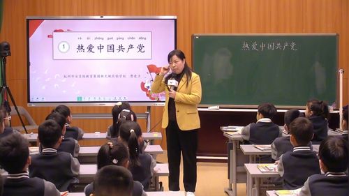 《小小的船-第一课时》部编版一上语文2025“趣识共写 言意共生”主题研讨课视频