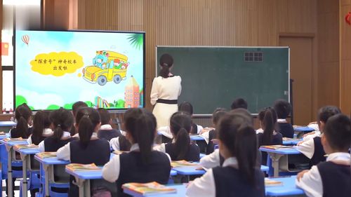 《影子》部编版一上语文2025名师展