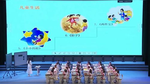 《对韵歌》部编版一上语文2025聚焦