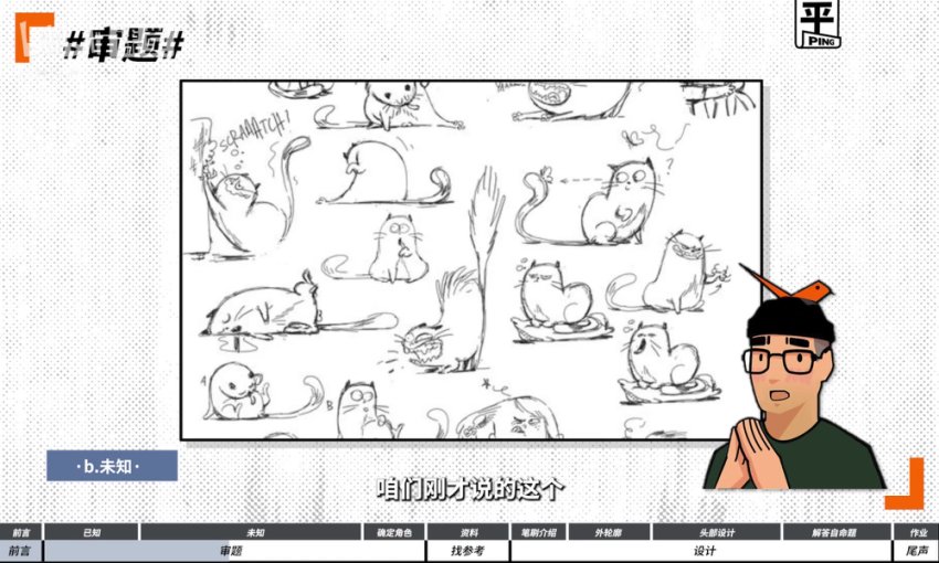 平面构成魔法课：40节设计插画速成指南