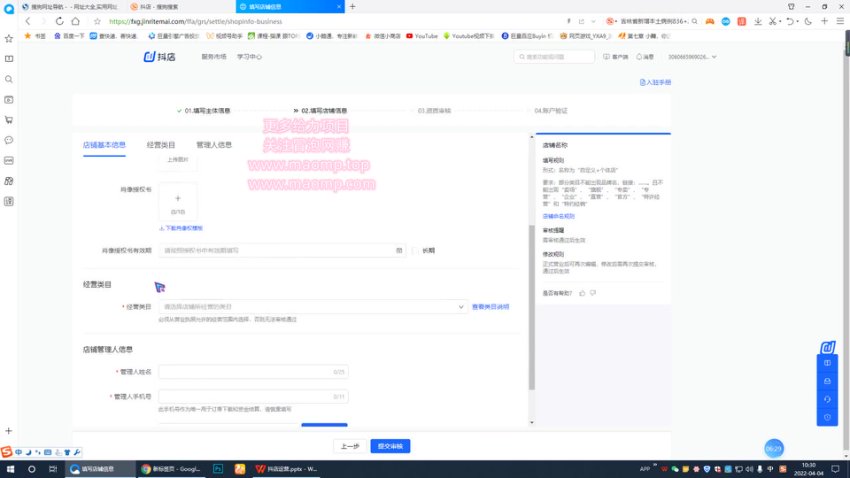 抖音直播带货实战指南：高转化直播间搭建技巧