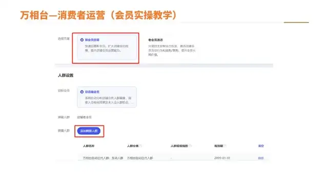 淘宝电商从零到精通：36节实战课助你开店运营