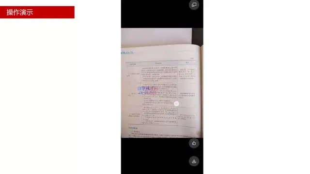 2024AI赋能教师高效工作与教学全流程实战课程