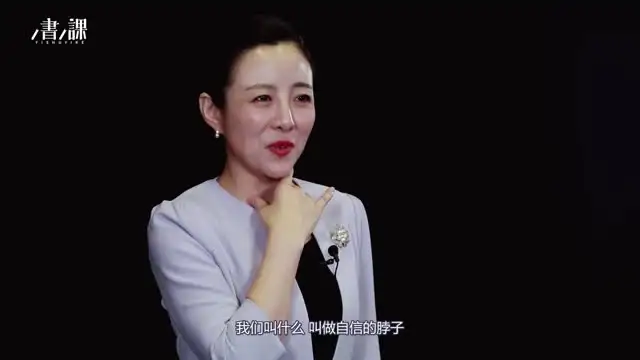 全网最佳商务礼仪课程：提升职场形象与沟通技巧