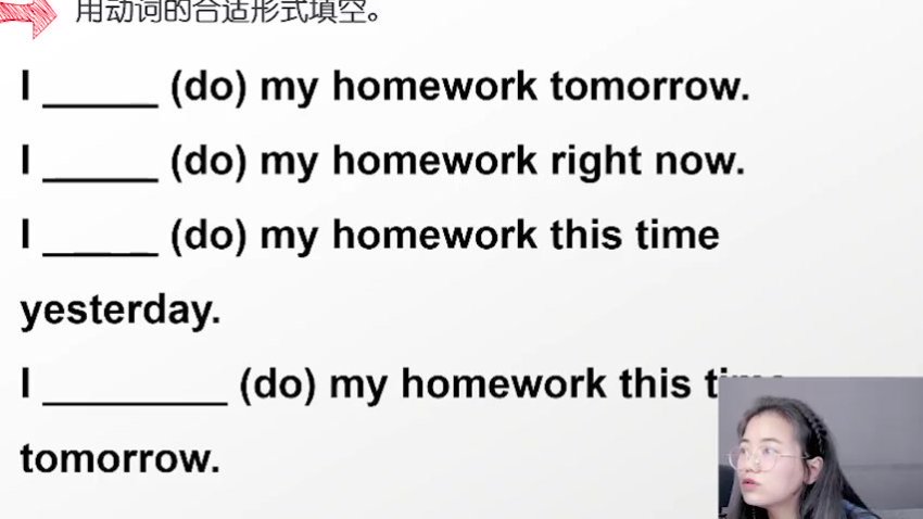 晓莉老师语法速成课：30讲拆解英语底层逻辑