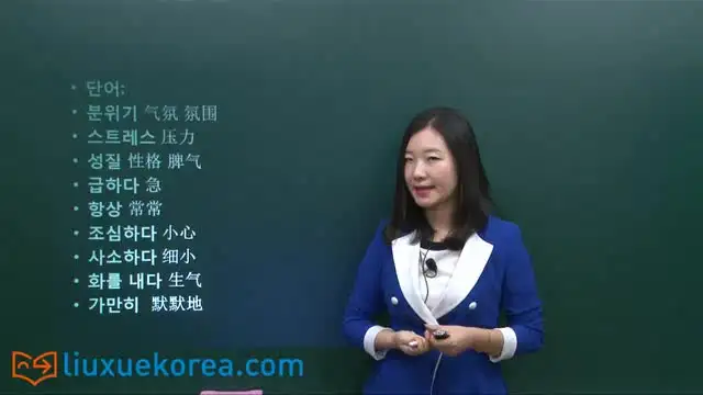 零基础韩语学习大合集：14套课程，从发音到TOPIK考试全覆盖
