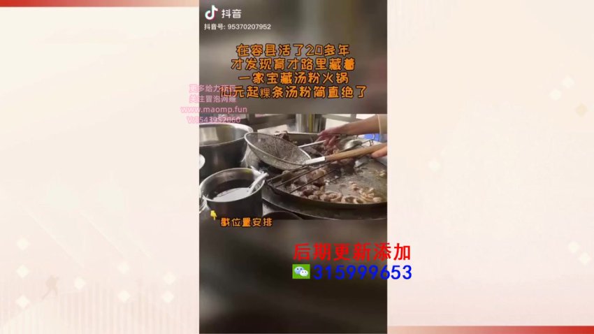 短视频达人创作营：手机玩赚好物与团购技巧