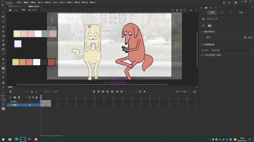 2023年零基础实拍动画制作全攻略