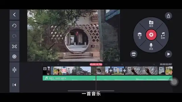 《手机Vlog拍摄与剪辑全攻略：18招打造专业级短视频》