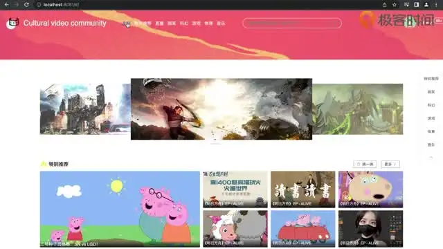 Python实战：从0到1搭建直播视频平台