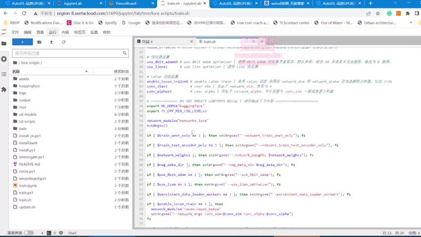 AI设计进阶：深度学习与模型训练实战课程