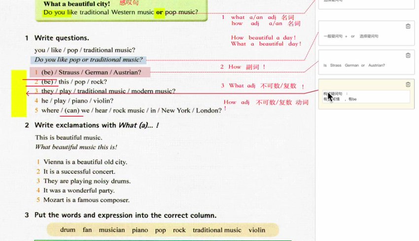 外研版初中英语七八九年级同步精讲400课