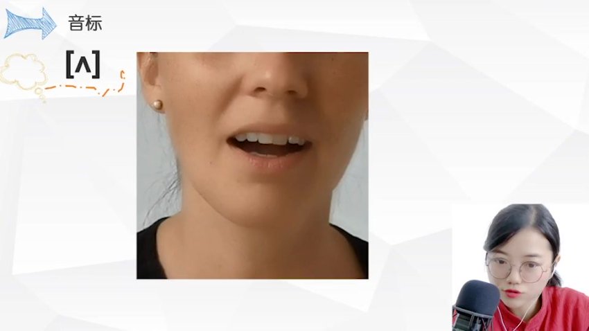 晓莉老师地道英语发音课：音标+规则+场景口语