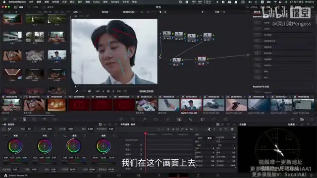AE/PR风格化调色：从入门到精通实战教程