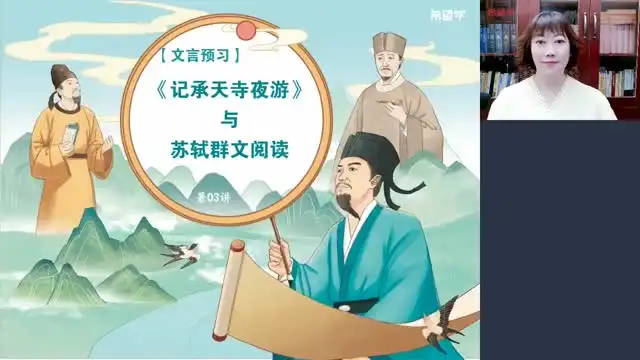 2025初二全科网课资源包（语数英物）