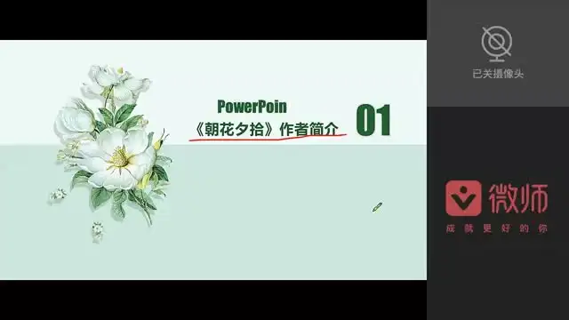 初中语文12部必读名著精讲：深度解析与考试重点