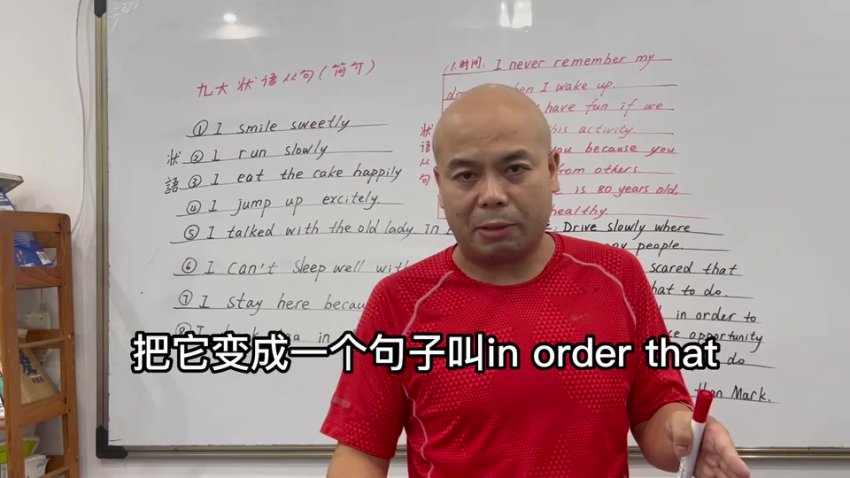 零基础英语语法入门：79节系统课从主谓宾到从句