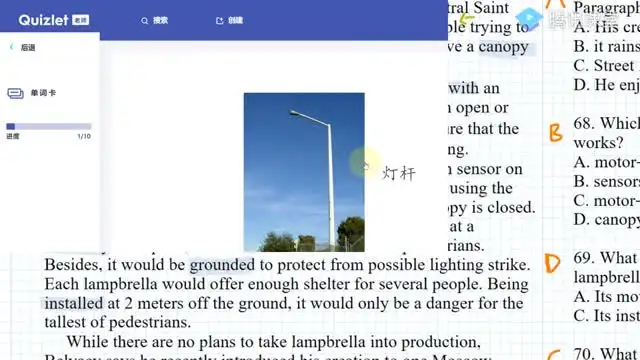 陈龙《英语的平行世界》：高效英语学习资源，全面提升听说读写能力