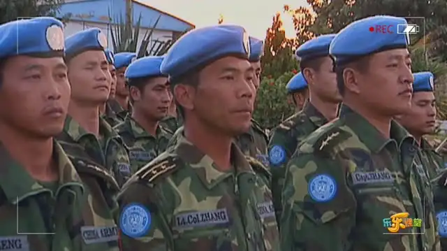 动画轻松学初中地理：全课程精讲