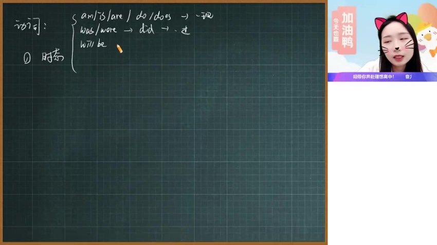 2023初三英语中考冲刺班：万雨露一轮复习+二轮提分