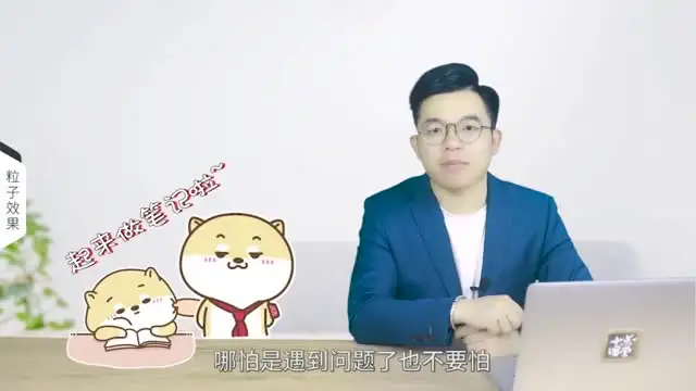 《PS从入门到精通：30讲视频教程》