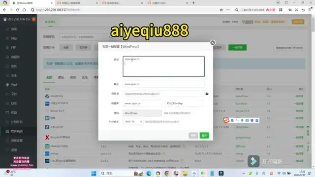 低成本搭建年赚百万知识付费网站：详细教程