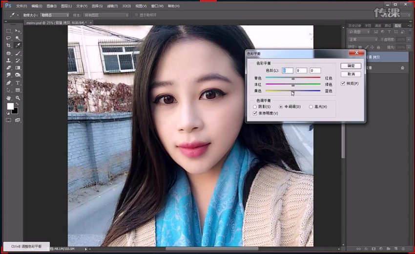 Photoshop从入门到精通：平面设计精英专才班