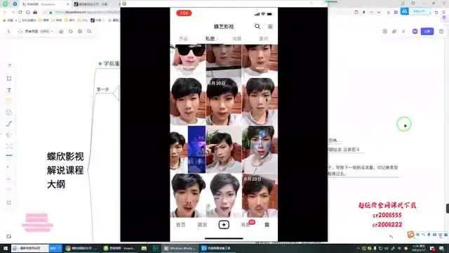 0基础影视解说剪辑入门：从新手到专业