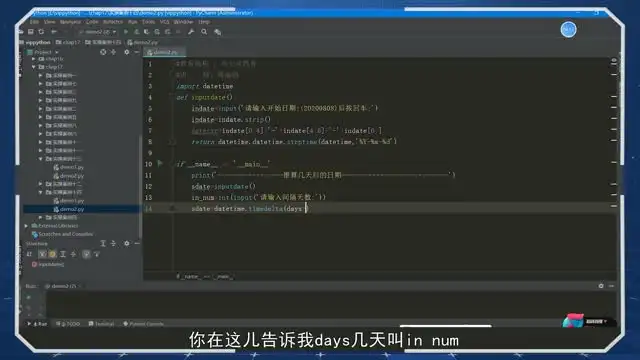 MSB Python3.10全栈开发实战：企业级项目精通