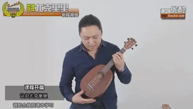 尤克里里入门到精通：1000曲谱+乐理教程