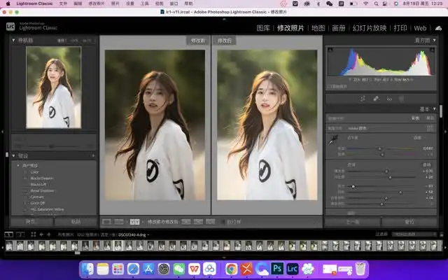 东东老师摄影入门课：从零到精通