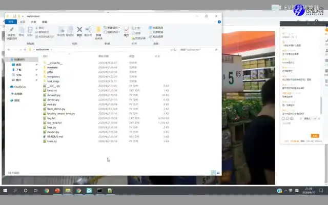 百度飞桨AI实战：资深CV工程师双证课程