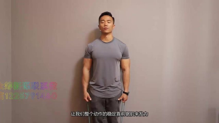 肩胛矫正与体态优化训练营