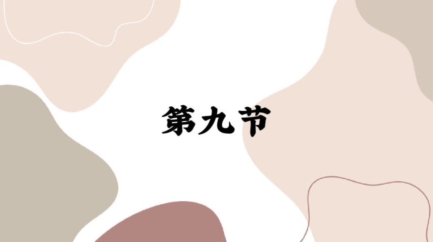 罗粟情绪化解实操课：一阶段全攻略