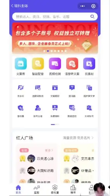 【VIP教程】微信视频号变现全攻略：从0到1的带货变现实战指南