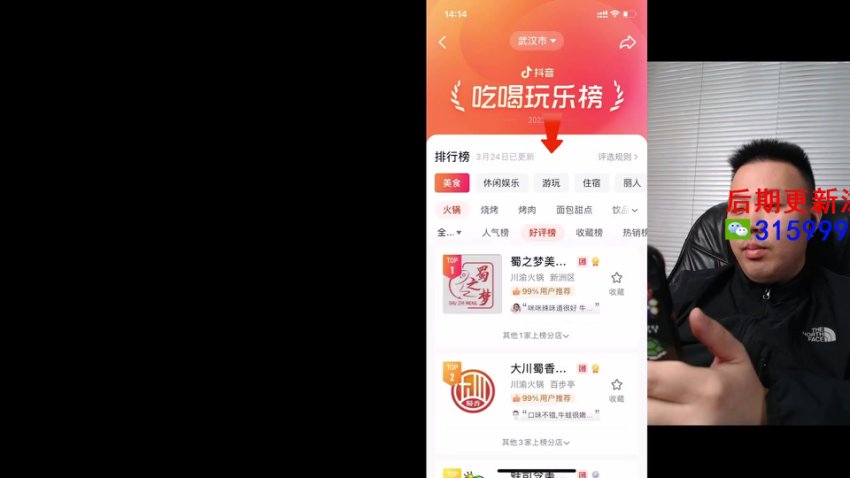 本地生活服务快速入门指南（无需视频直播）