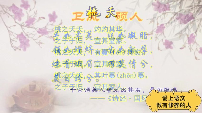 儒家经典与文学素养提升课程（4-9年级）