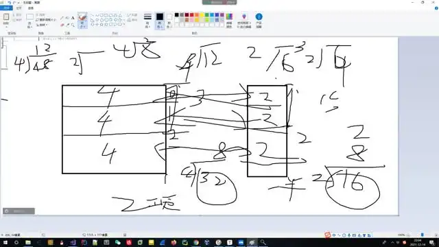 老鑫安全：二进制与Web安全实战课程