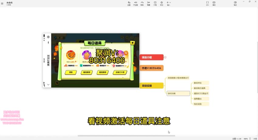 微信小游戏兼职攻略：轻松日赚百元