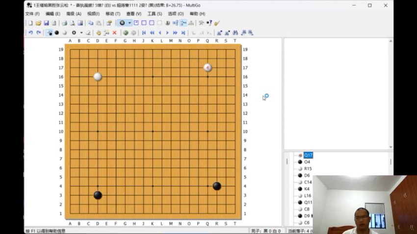 蔡立斌2023低段班直播课全集（周四+周日）