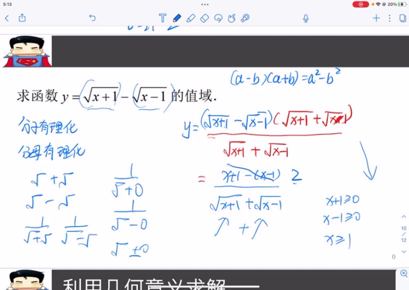 高三数学一轮复习：导数+圆锥曲线+概率统计题型全攻略