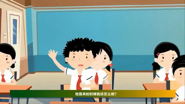 防震减灾科普视频：地震知识与应急指南