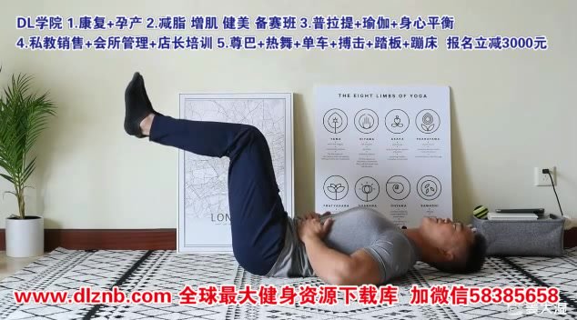 麦大湿核心训练：从解剖到马甲线的科学塑形