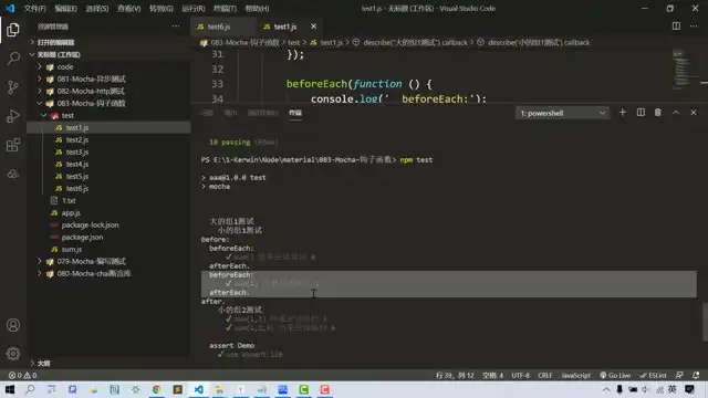 Node.js实战教程：从入门到精通（含源码与课件）
