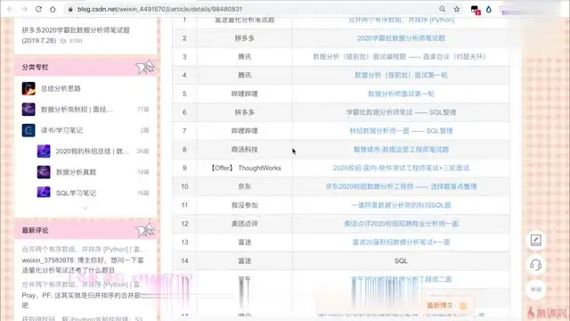 数据分析实战：Excel、SQL、Python、Tableau全工具精通（含源码）