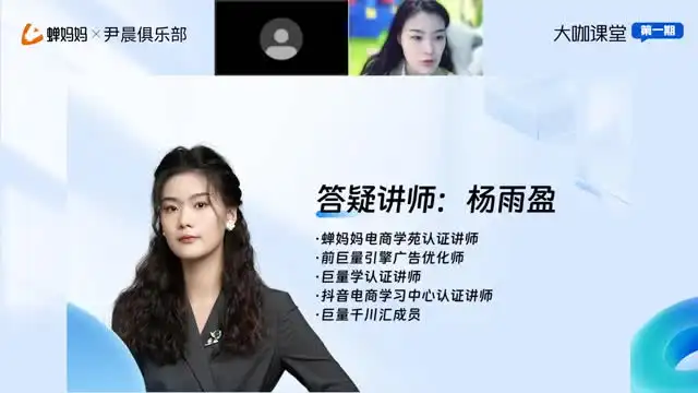 千川投放全攻略：从0到1爆量模型