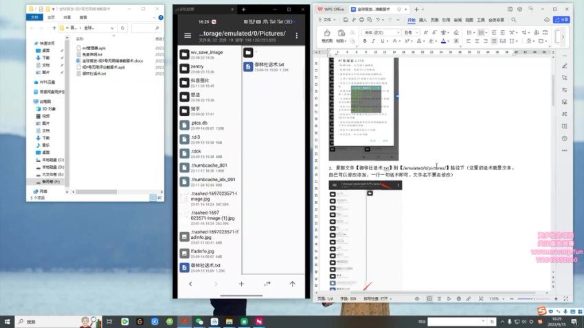 微信视频号无限截留术:鲜有人知的流量高地